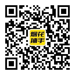 神农架扫码了解加特林等烟花爆竹报价行情